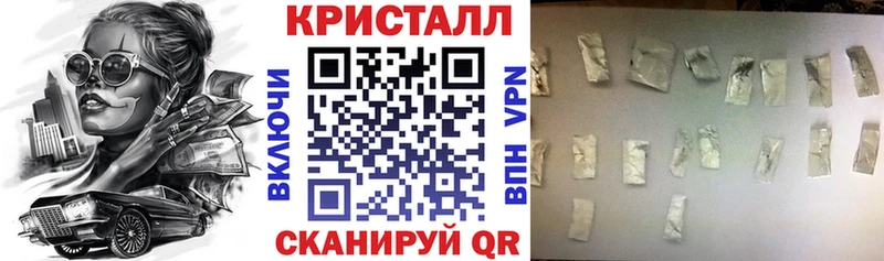 закладка  Чадан  АМФ VHQ 