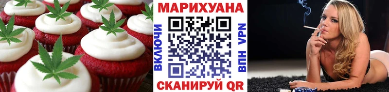 Печенье с ТГК конопля  Чадан 
