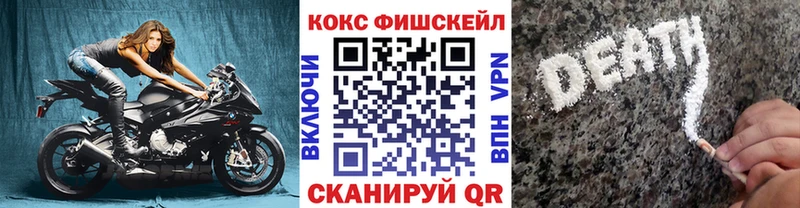 где купить наркотик  Чадан  kraken ТОР  Кокаин 98% 
