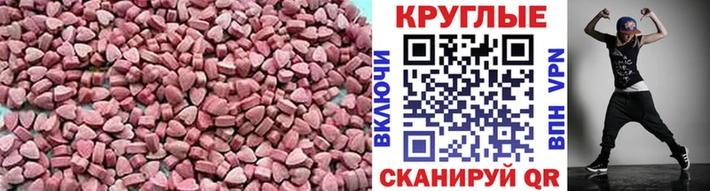 закладка  Чадан  ссылка на мегу онион  Ecstasy mix 