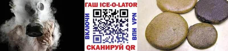 Гашиш Изолятор  наркота  Чадан 