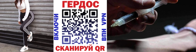 ГЕРОИН гречка  Чадан 