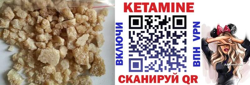 даркнет формула  mega ссылки  Чадан  КЕТАМИН VHQ 