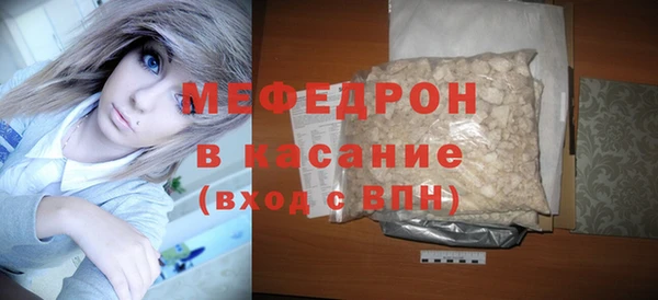 гидра Краснослободск