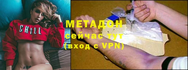 сатива Волосово