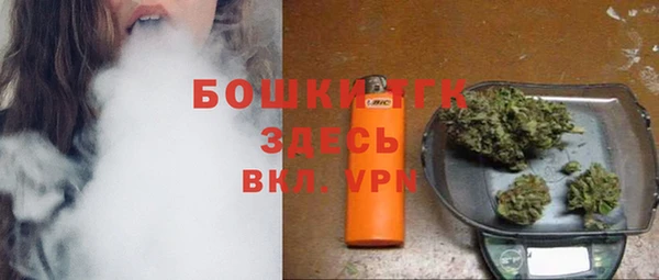 тгк Красноперекопск