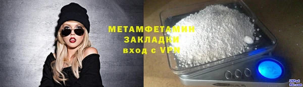 тгк Красноперекопск