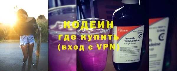 гидра Краснослободск