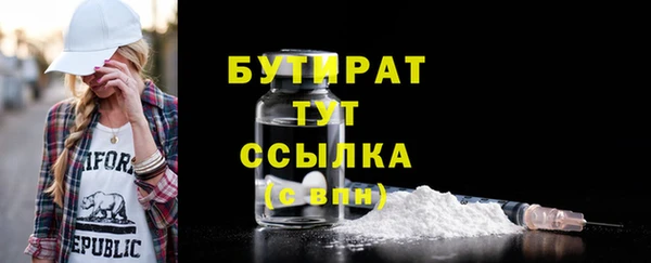 тгк Красноперекопск