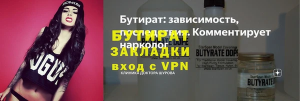 синтетический гашиш Бугульма