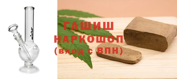 тгк Красноперекопск