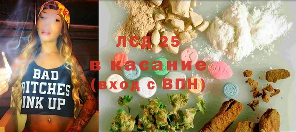 тгк Красноперекопск