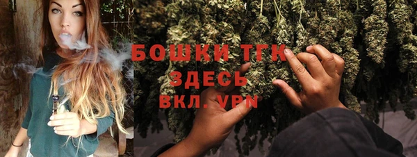 тгк Красноперекопск