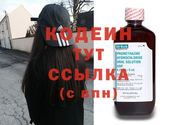 кокаин колумбия Лихославль