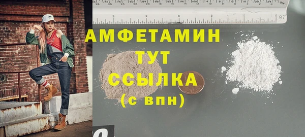 тгк Красноперекопск
