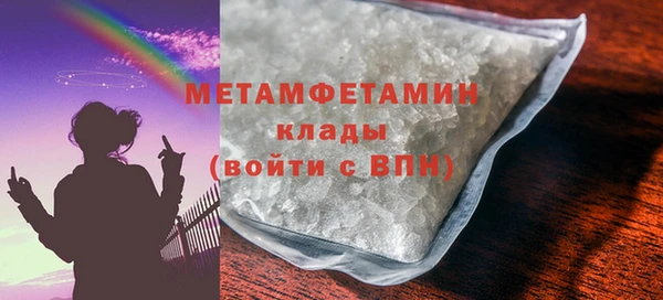 ГАЛЛЮЦИНОГЕННЫЕ ГРИБЫ Кукмор