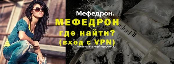 гидра Краснослободск