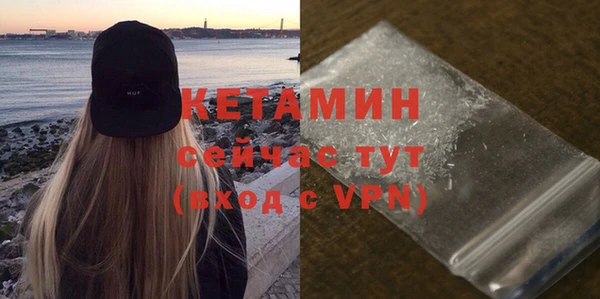 тгк Красноперекопск