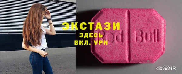 тгк Красноперекопск