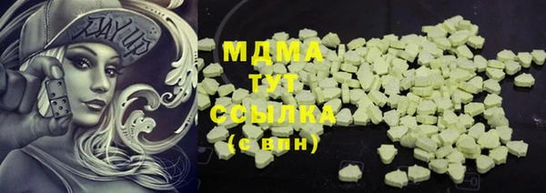 синтетический гашиш Магас