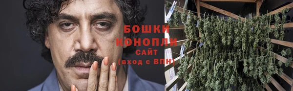 герыч Балашиха