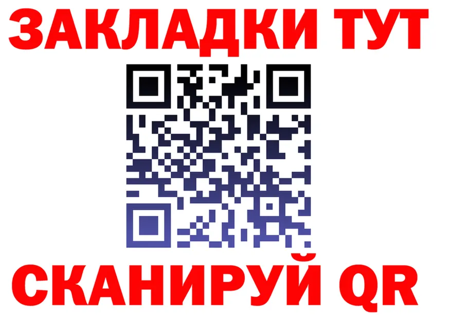МЯУ-МЯУ VHQ ссылка это мега Чадан