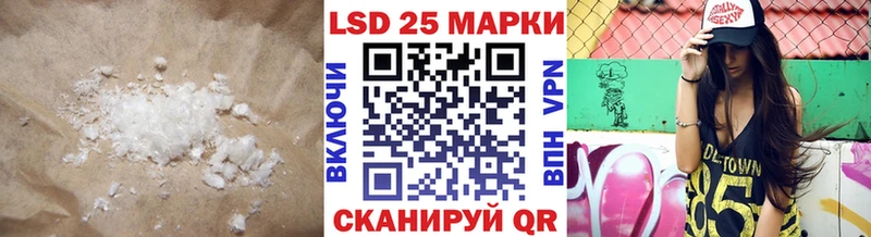 omg ТОР  Чадан  Лсд 25 экстази кислота 