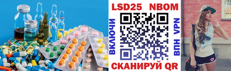 ЛСД экстази ecstasy Чадан