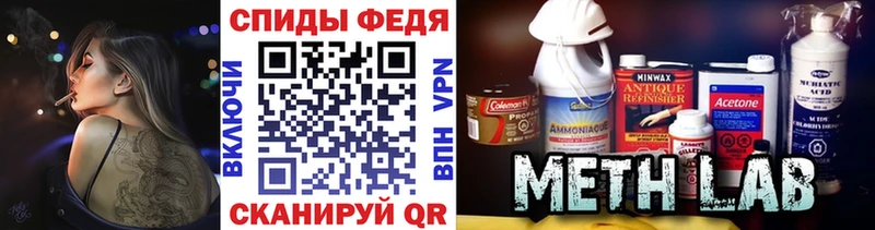 МЕТАМФЕТАМИН винт KRAKEN ссылки Чадан