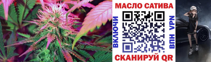 omg tor Чадан Дистиллят ТГК концентрат
